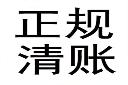 武汉追讨欠款所需费用明细